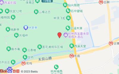 杭州西溪悦榕庄酒店