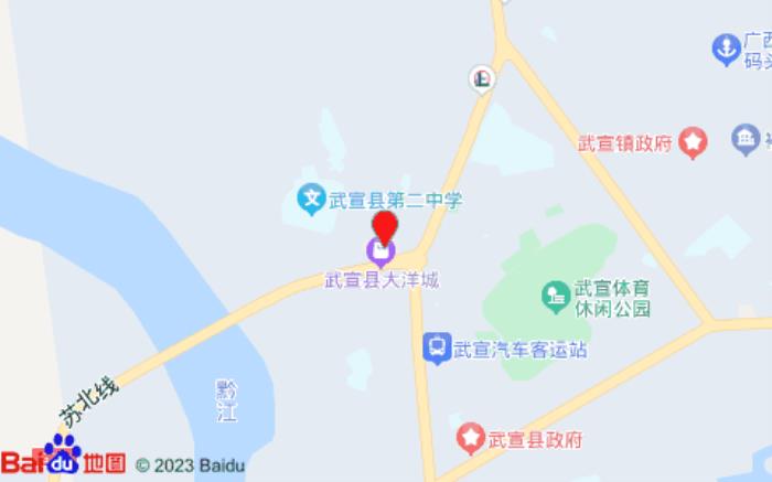 雅斯特国际酒店(武宣大洋城店) 雅斯特国际酒店(武宣大洋城店)