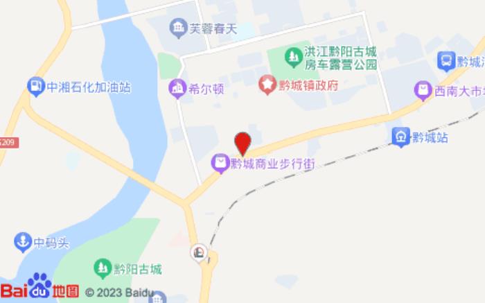 格菲酒店(洪江黔阳古城店)