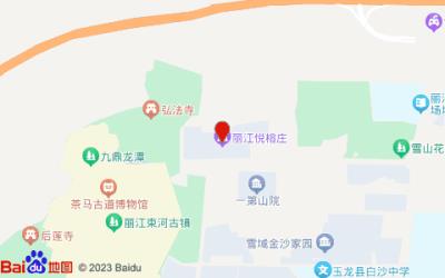 丽江悦榕庄酒店