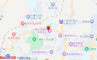 雅斯特酒店(十堰人民广场店)