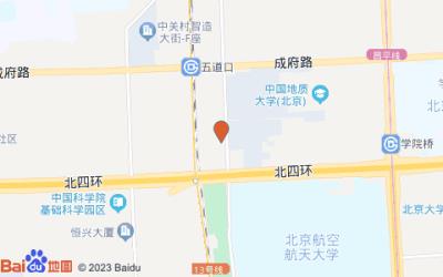 桔子酒店(五道口地铁站店)