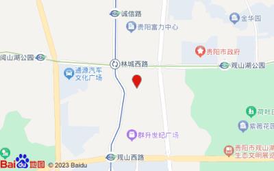 雅斯特酒店(贵阳林城西路地铁站店)