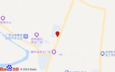 雅斯特酒店(武鸣店)