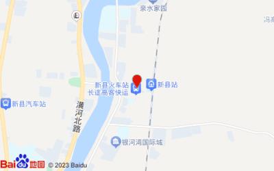 锐思特酒店(新县火车站店)