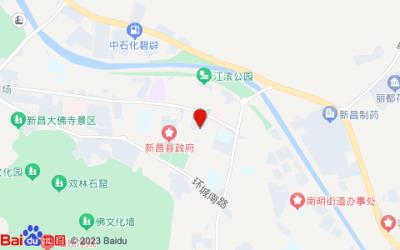 锐思特酒店(绍兴新昌国贸精品店)