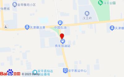 格林豪泰酒店(衡水安平店)