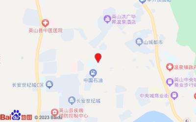 雅斯特酒店(英山温泉店)