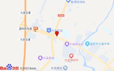 锐思特汽车酒店(温岭大溪店)