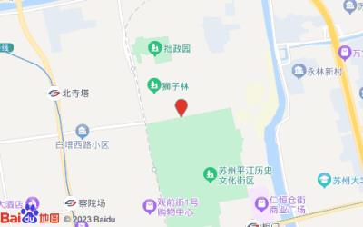 格林豪泰智选酒店(平江路拙政园店)