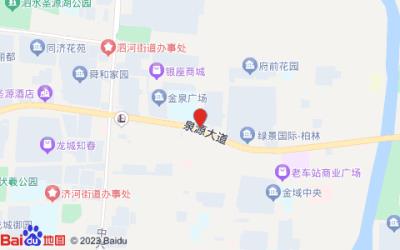 银座佳驿酒店(泉源大街店)