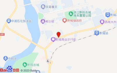 格菲酒店(洪江黔阳古城店)