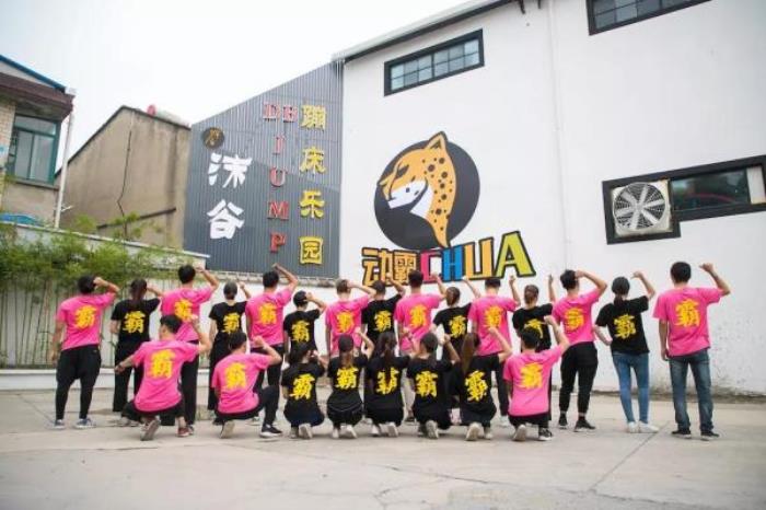 上海动霸CHUA蹦床乐园 上海动霸CHUA蹦床乐园