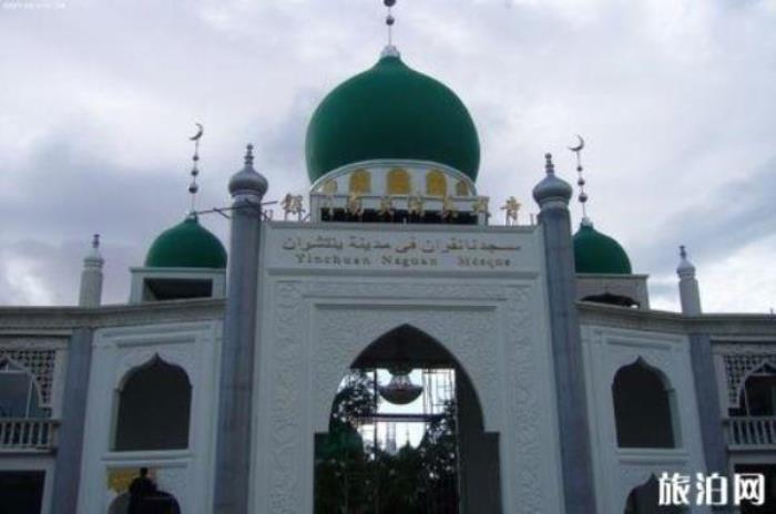 纳家户清真寺 纳家户清真寺