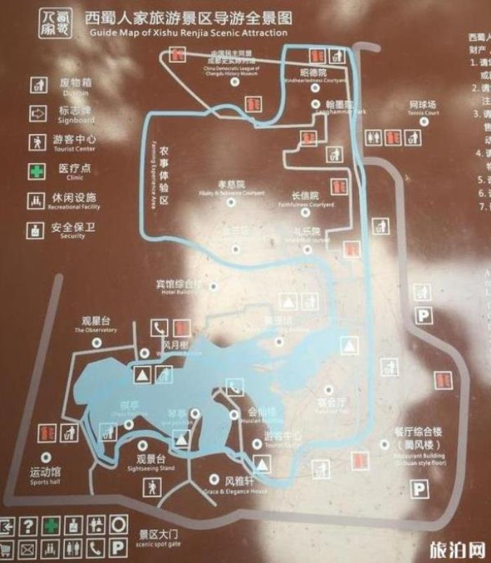 双流西蜀人家景区 双流西蜀人家景区