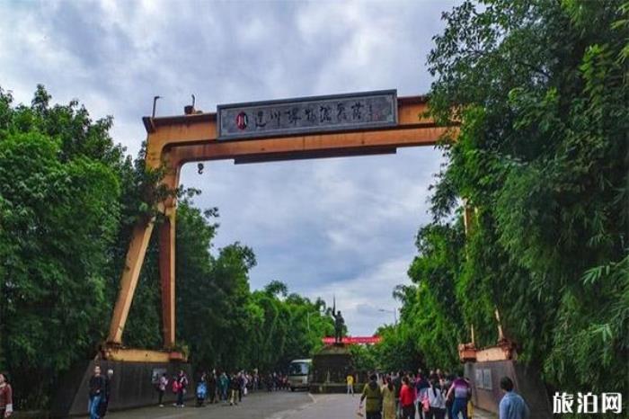 成都建川博物馆聚落 成都建川博物馆聚落