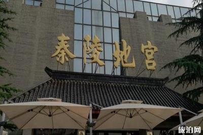 秦陵地宫展览馆