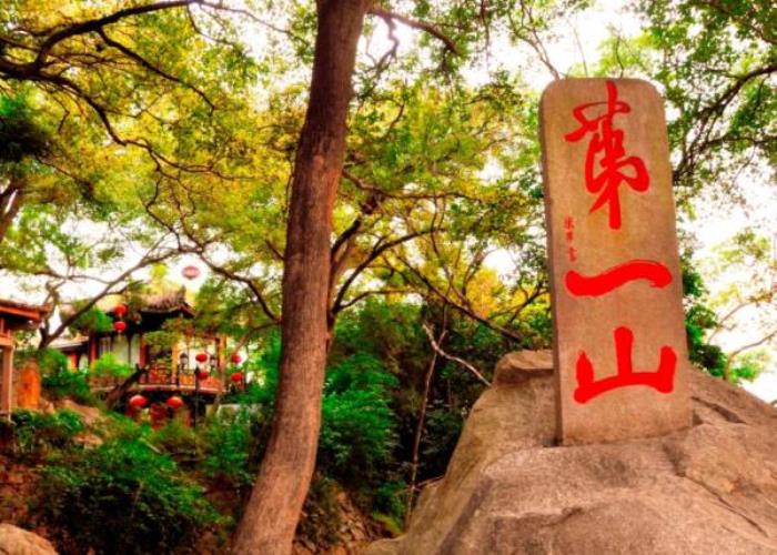 泉州清源山景区 泉州清源山景区