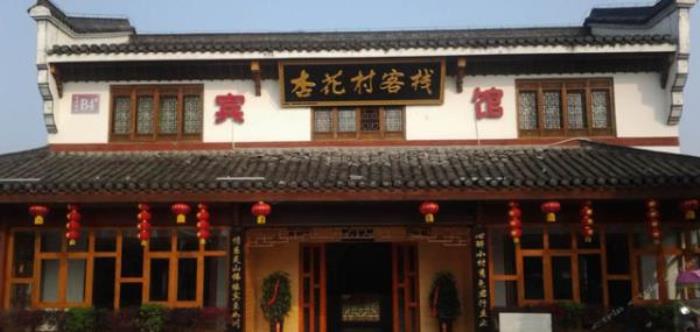 上海大观园 上海大观园