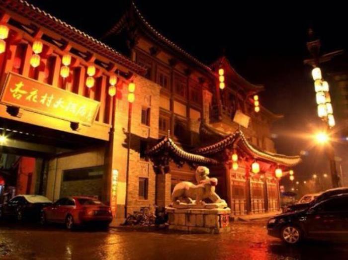 上海大观园 上海大观园