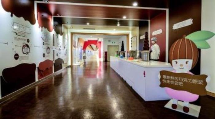 歌斐颂巧克力小镇 歌斐颂巧克力小镇