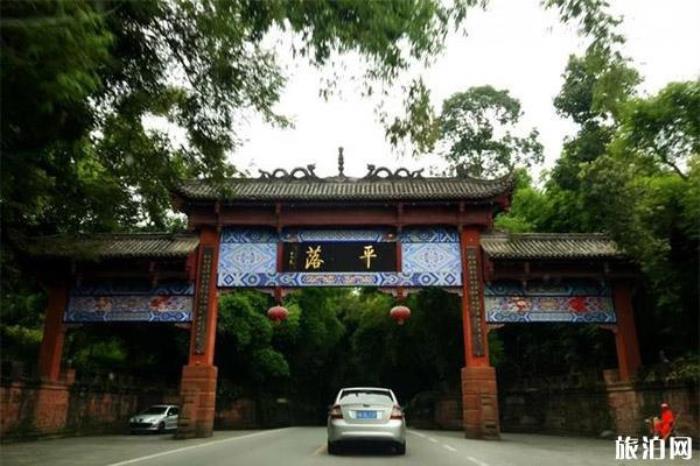 邛崃平乐古镇