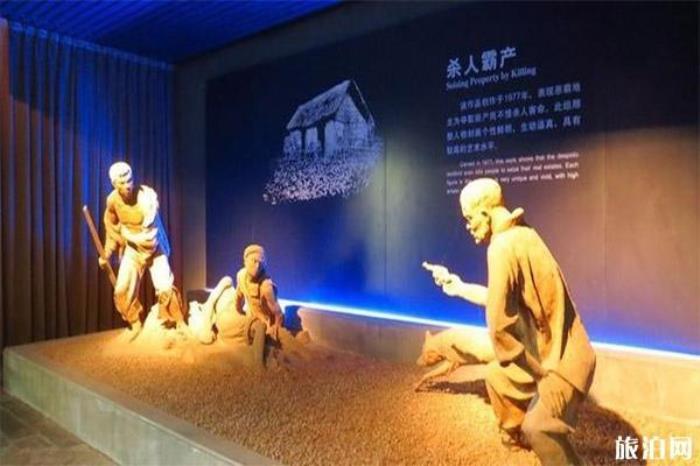 成都大邑刘氏庄园 成都大邑刘氏庄园