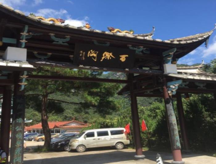 福州-百漈沟景区 福州-百漈沟景区