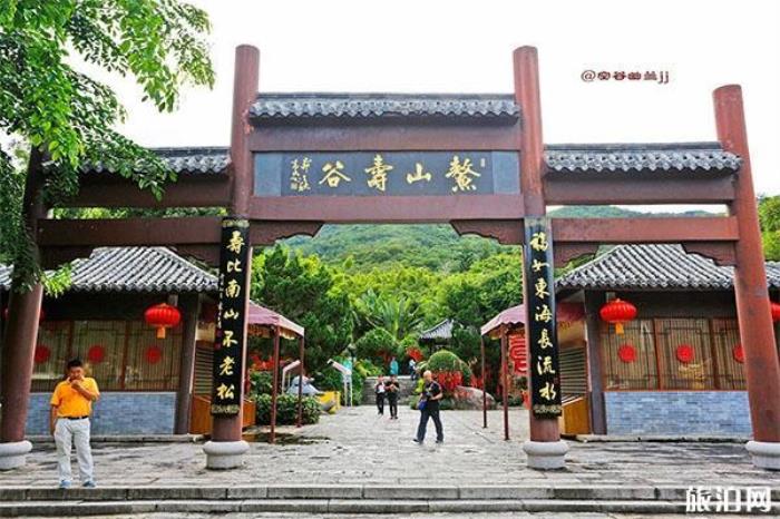 三亚长寿谷 三亚长寿谷