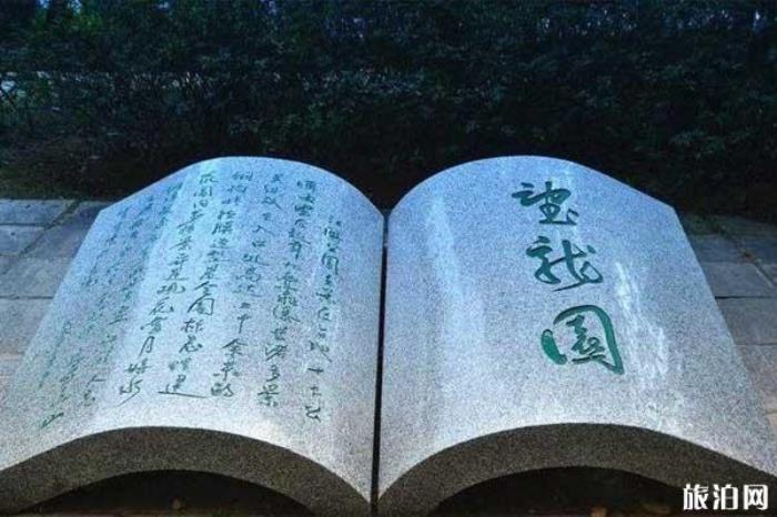 闽江公园 闽江公园