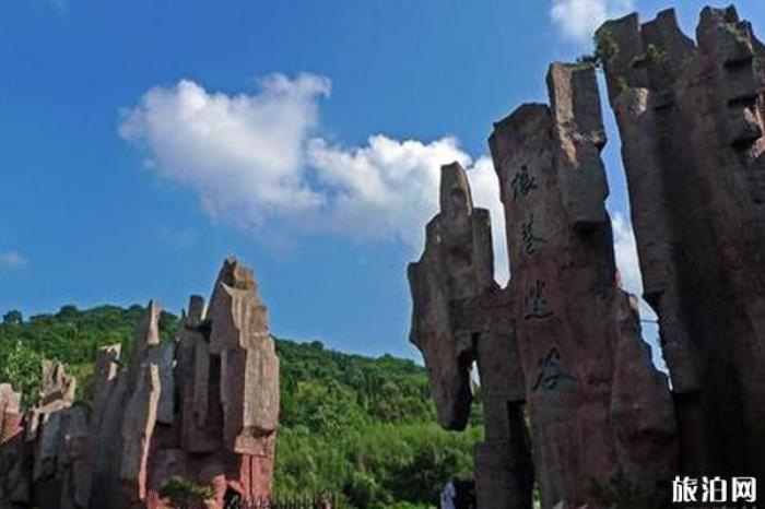 凤阳狼巷迷谷风景区 凤阳狼巷迷谷风景区