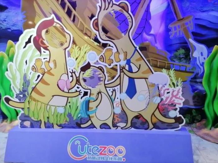 杭州-酷嗒动物文化乐园 杭州-酷嗒动物文化乐园