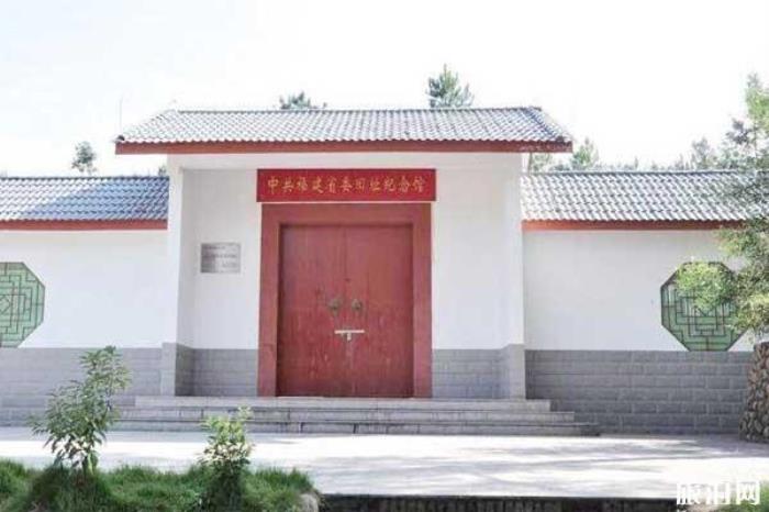 福建省委旧址纪念馆