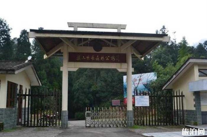 福建省委旧址纪念馆 福建省委旧址纪念馆