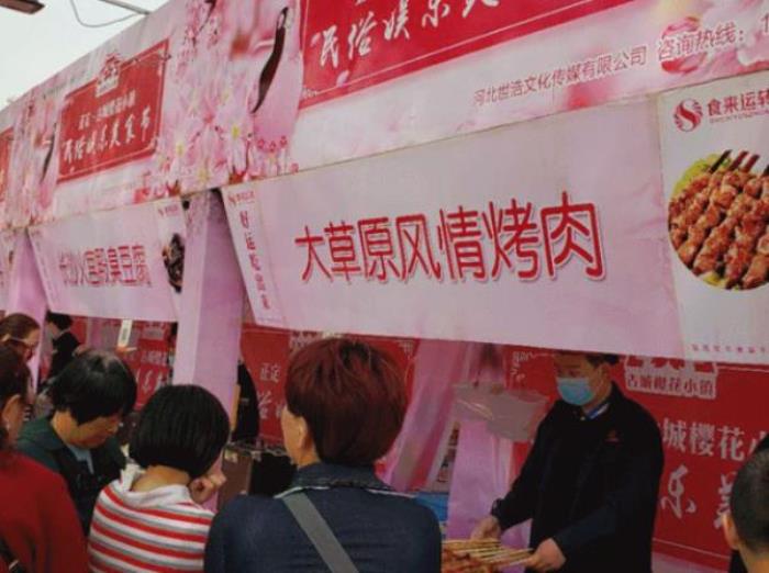 正定古城樱花小镇 正定古城樱花小镇