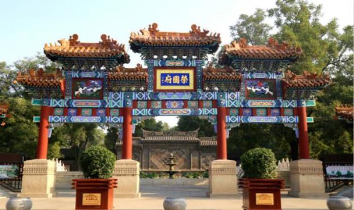 正定县荣国府 正定县荣国府