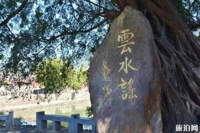 云水谣古镇景区 云水谣古镇景区