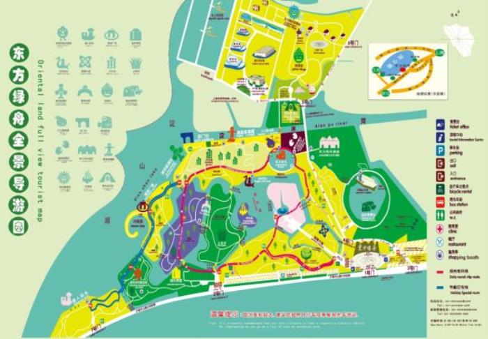 上海东方绿舟 上海东方绿舟