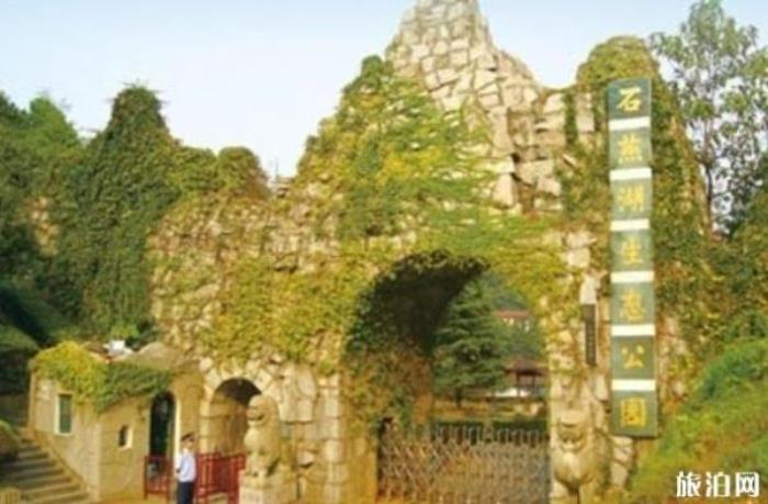 株州大京风景旅游区 株州大京风景旅游区