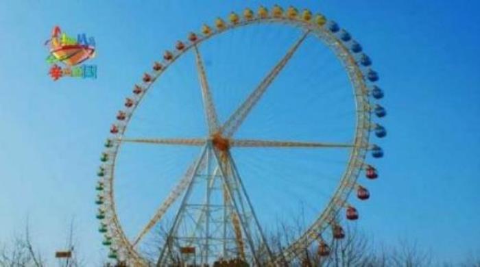 辛玛王国 辛玛王国