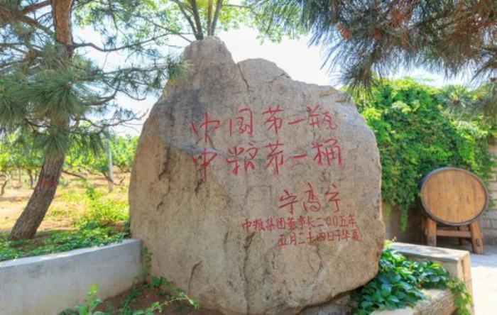 秦皇岛-长城华夏酒庄 秦皇岛-长城华夏酒庄