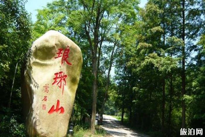 琅琊山风景区 琅琊山风景区