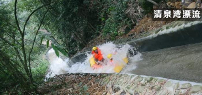 清远清泉湾漂流 清远清泉湾漂流