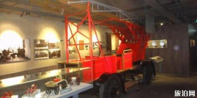 澳门消防博物馆