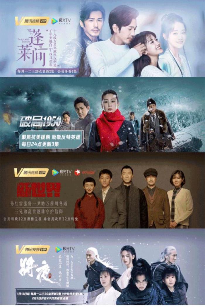 腾讯视频年卡 腾讯视频年卡