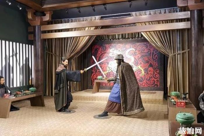 西安鸿门宴遗址