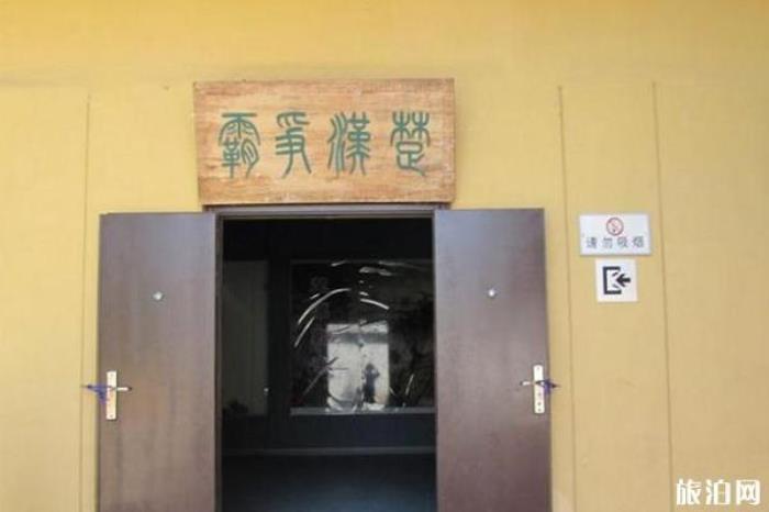 西安鸿门宴遗址 西安鸿门宴遗址