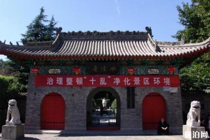 蓝田猿人遗址 蓝田猿人遗址