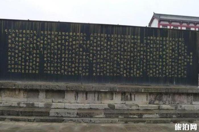 阿房宫遗址 阿房宫遗址