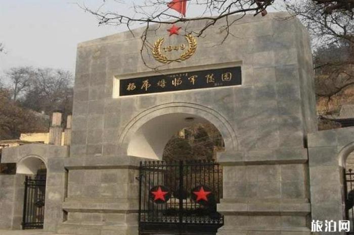 杨虎城将军陵园